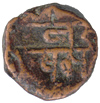 Copper Coins of the Marathas