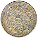 Coins of Hyderabad-Rupee