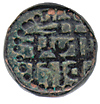 Copper Coins of the Marathas