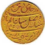 Couplet Coin