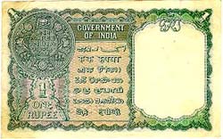 Image : Rupee One -Reverse