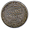 Coins of Udaipur-One Eight Rupee