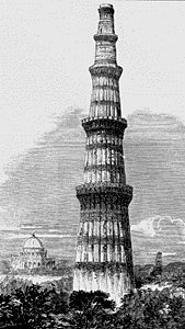 Qutub Minar